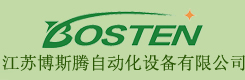 南京博斯腾机电设备有限公司